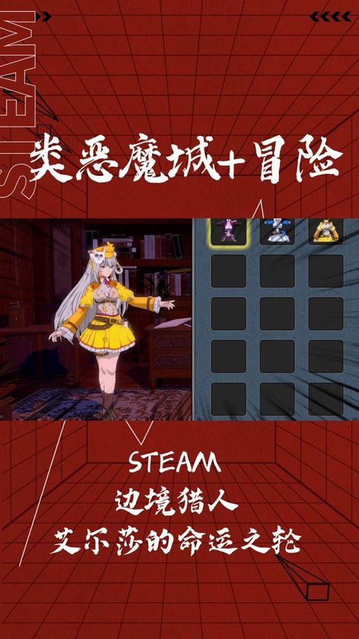 边境猎人汉化版最新更新内容值不值得玩？真实评测来了！