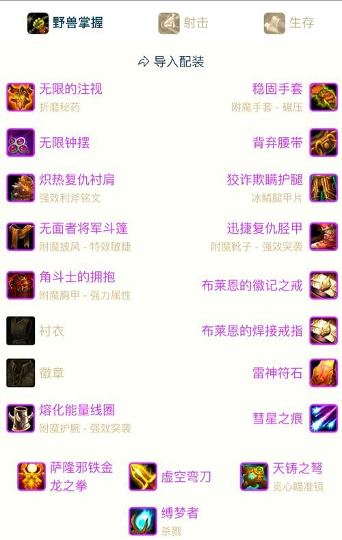 边境猎人游戏职业选哪个？全职业介绍分析攻略！