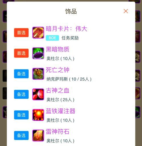 边境猎人游戏职业选哪个？全职业介绍分析攻略！