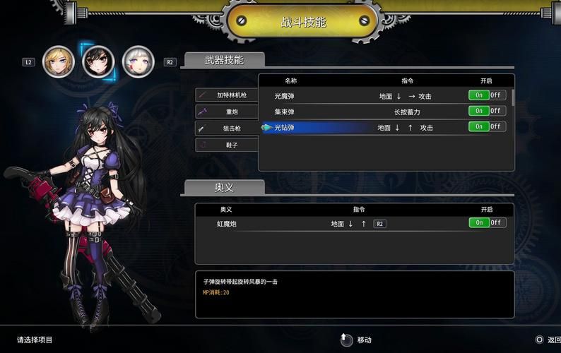 边境猎人绅士游戏避坑指南？老玩家总结这4点关键