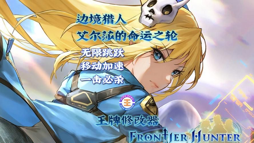 边境猎人绅士游戏避坑指南？老玩家总结这4点关键