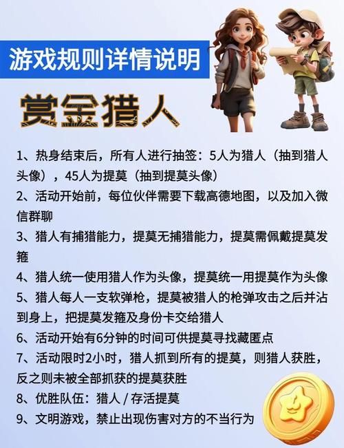 边境猎人绅士游戏避坑指南？老玩家总结这4点关键