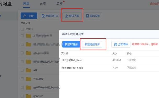 还道累之夜下载地址速度快不快？高速链接技巧分享！