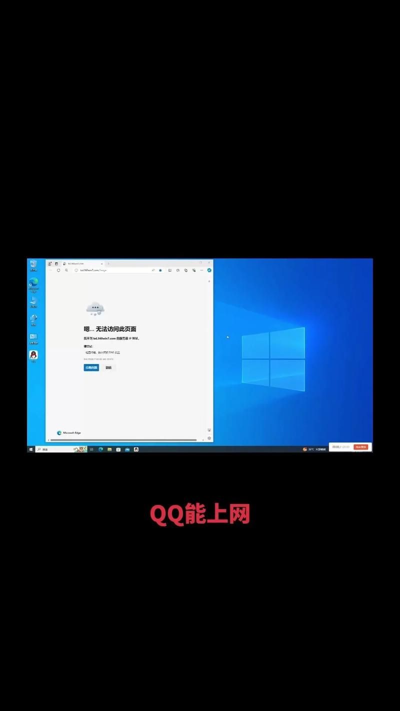 还道累之夜官方网站打不开怎么办（解决方法简单有效）