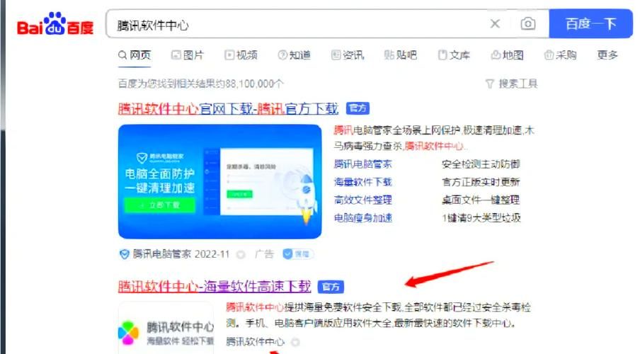 还道：累之夜安全下载哪里找？认准这3个靠谱下载站！