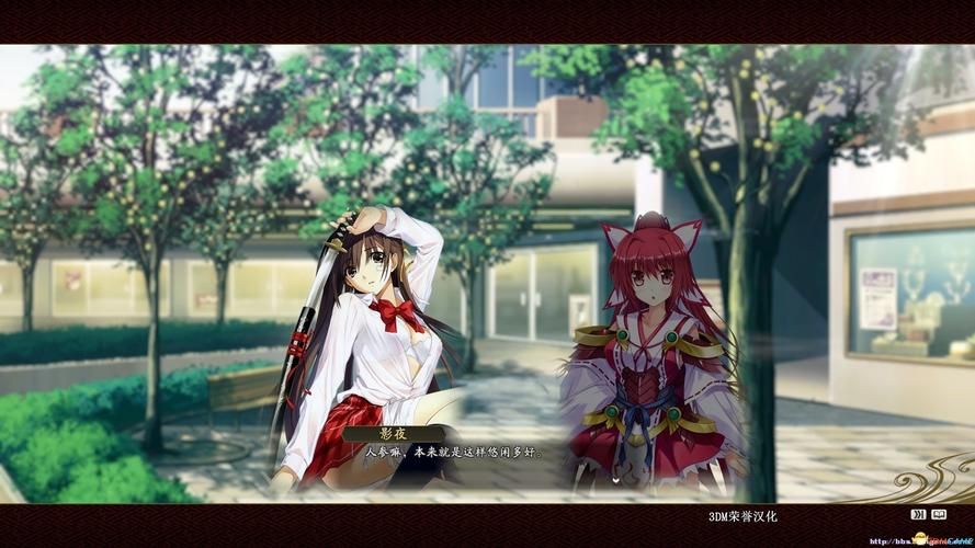 还道：累之夜安卓下载安全吗？揭秘靠谱安装途径！