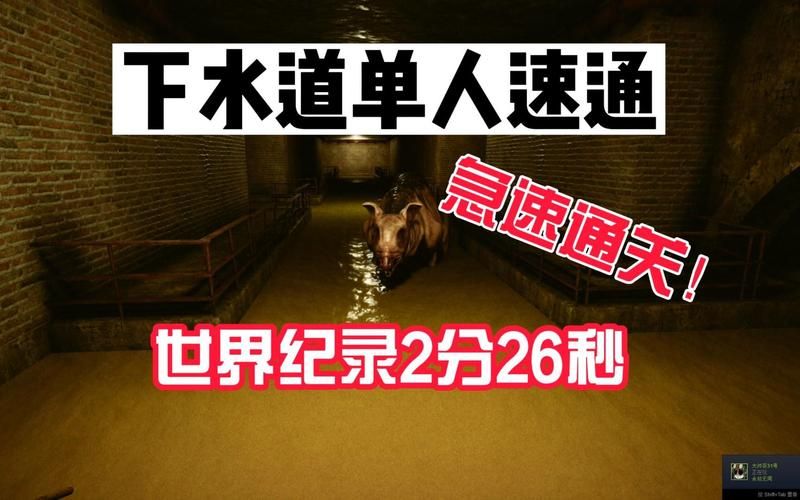 还道：累之夜最新版本难通关？老玩家必备速通秘籍