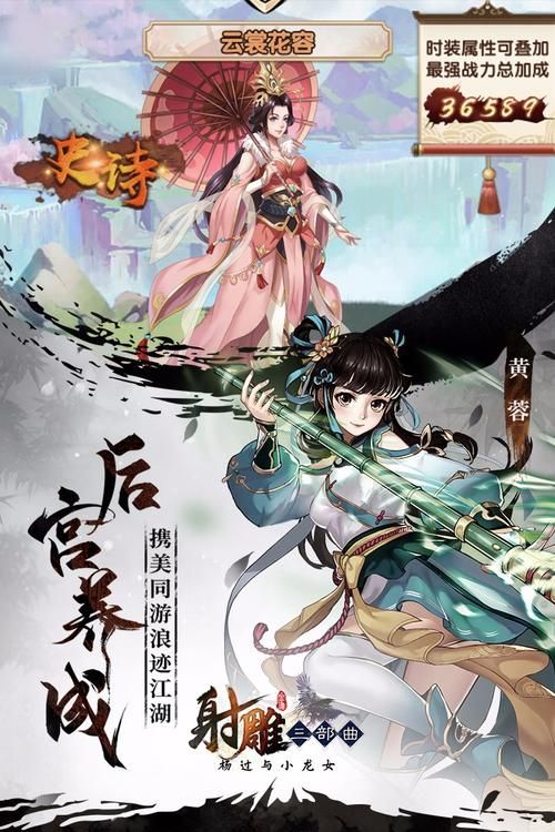 还道：累之夜杨过游戏下载安装步骤详细教学一学就会！