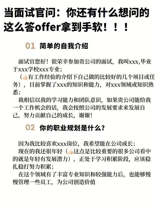 这个面试有点硬下载地址怎么下？三招教你快速稳定下载！