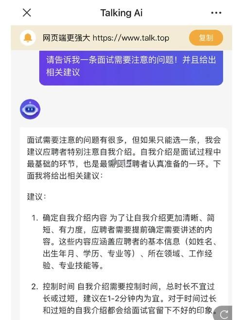 这个面试有点硬下载地址怎么下？三招教你快速稳定下载！