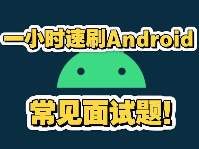 这个面试有点硬下载安卓好玩吗？玩家实测体验分享3大亮点！