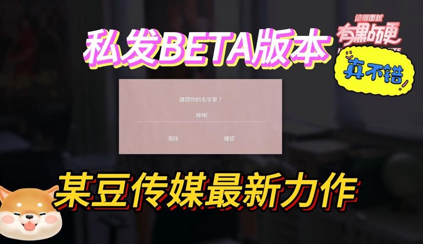 这个面试有点硬下载安卓好玩吗？玩家实测体验分享3大亮点！