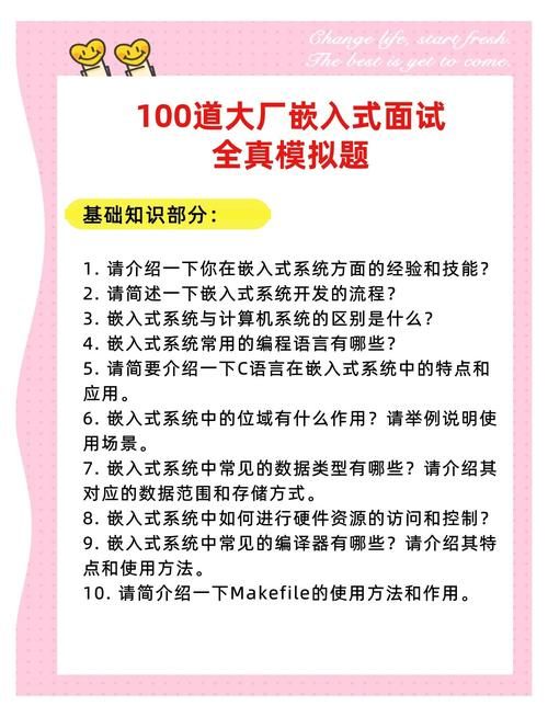 这个面试有点硬在哪下载才快捷？资深用户分享实操步骤！