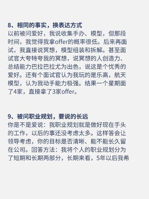 这个面试有点硬如何下载速度快？五个小技巧实测有效！