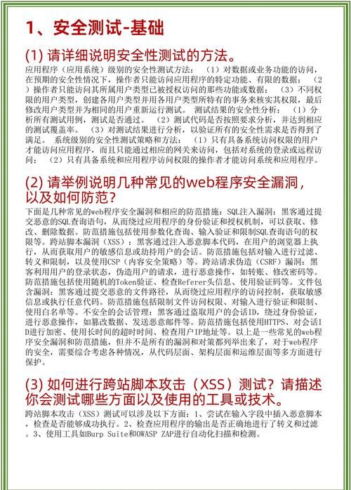 这个面试有点硬安卓汉化哪里下载？(安全可靠渠道推荐)