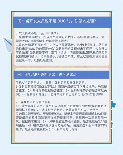这个面试有点硬安卓面试难不难？(真实玩家通关经验解析)