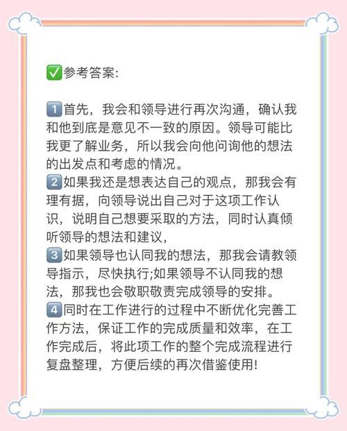这个面试有点硬打不开怎么办？官网故障解决方法汇总