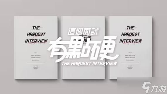 这个面试有点硬打不开怎么办？官网故障解决方法汇总