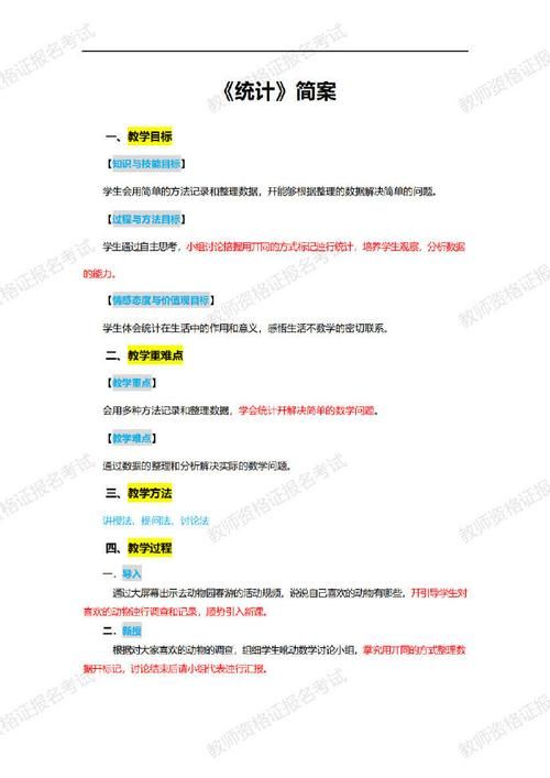 这个面试有点硬更新地址如何获取？三步快速找到最新链接！