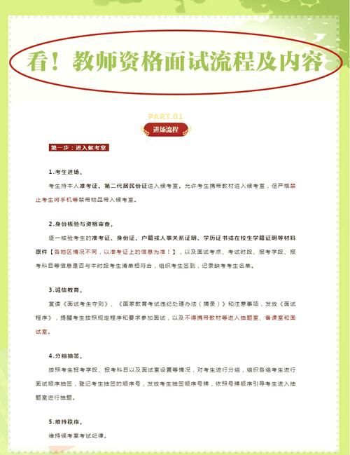 这个面试有点硬更新地址如何获取？三步快速找到最新链接！