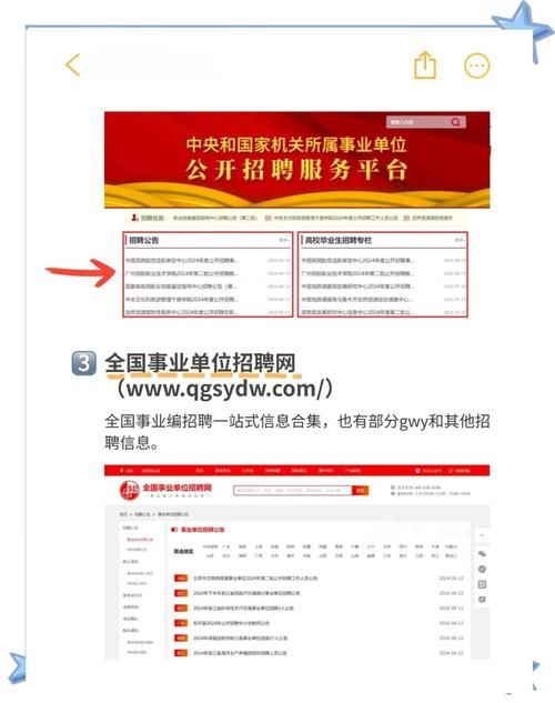 这个面试有点硬更新地址如何获取？三步快速找到最新链接！