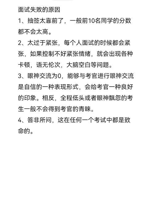 这个面试有点硬最新为什么火？揭秘原因助你快速了解！