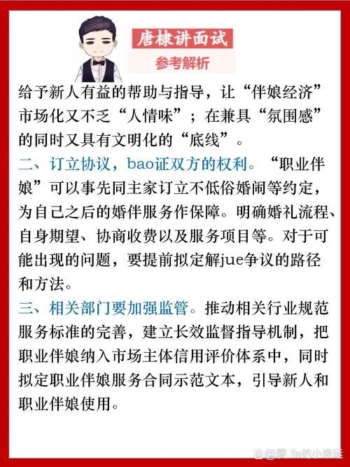 这个面试有点硬最新为什么火？揭秘原因助你快速了解！