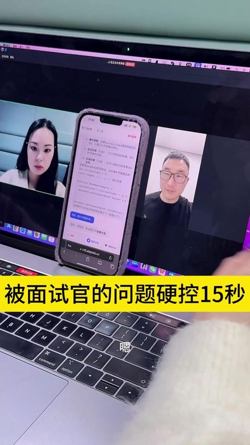 这个面试有点硬最新版本是多少？下载安装教程全攻略！