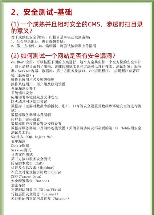 这个面试有点硬最新版本是多少？下载安装教程全攻略！