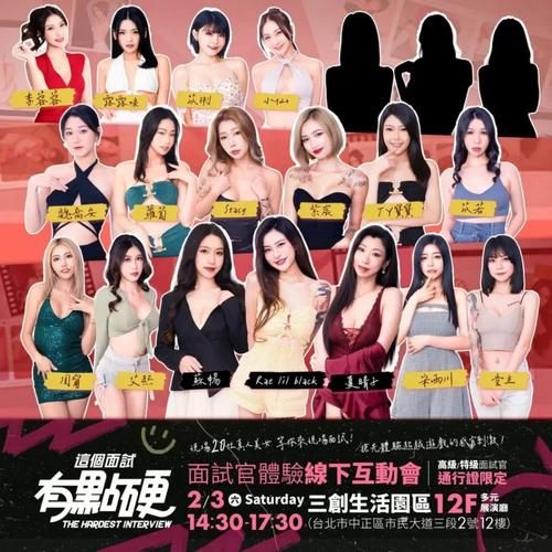 这个面试有点硬杨过游戏怎么快速通关？简单策略助你轻松过！