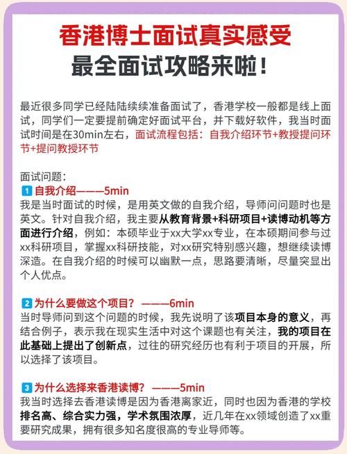 这个面试有点硬汉化版最新更新内容用户评价如何？真实反馈快速看！