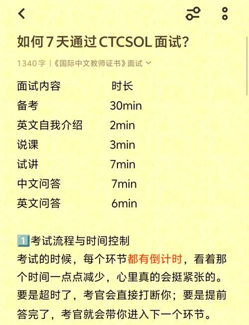 这个面试有点硬汉化版最新更新内容用户评价如何？真实反馈快速看！