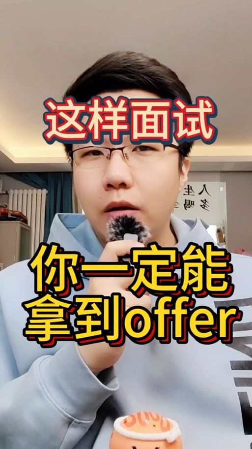 这个面试有点硬游戏下载需要什么配置 电脑手机要求一览