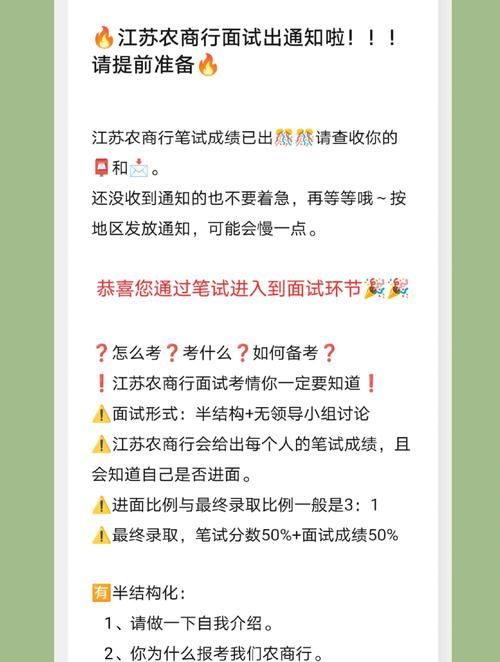 这个面试有点硬游戏攻略效果如何？玩家实测解析大放送！