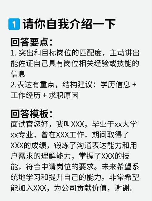 这个面试有点硬版本大全哪里找？实用攻略助你快速获取
