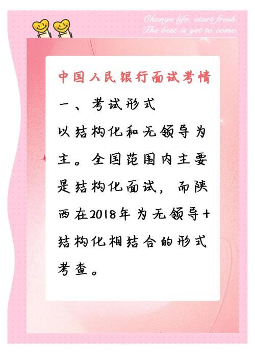 这个面试有点硬版本大全哪里找？实用攻略助你快速获取