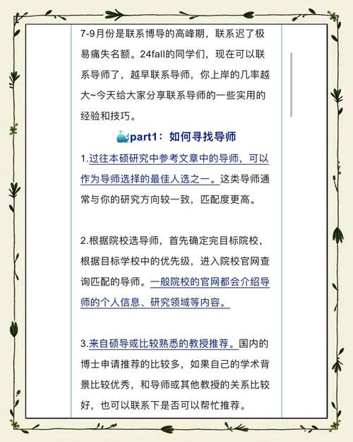 进入帮她恢复职业生涯官方网站指南：资深导师教避坑秘诀！