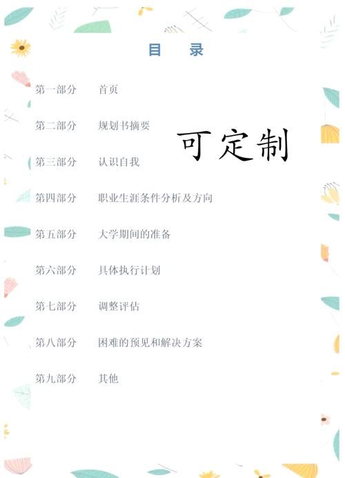 进入帮她恢复职业生涯官方网站指南：资深导师教避坑秘诀！