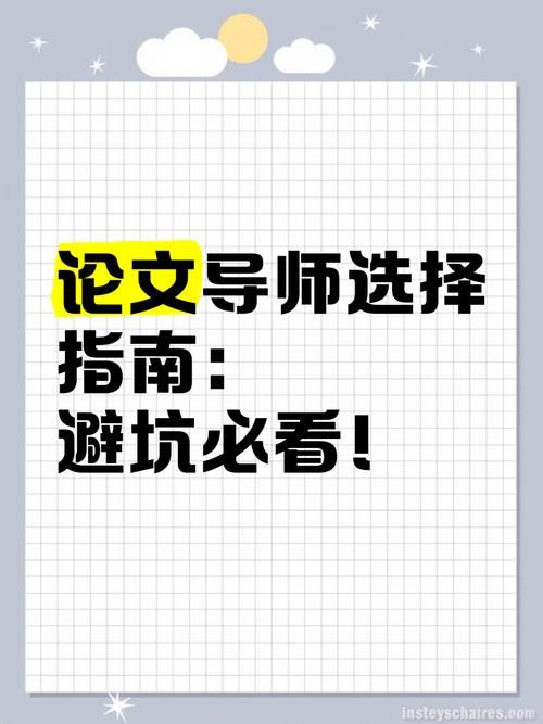 进入帮她恢复职业生涯官方网站指南：资深导师教避坑秘诀！