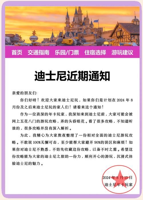 迪米特城堡版本更新了啥？最新内容详细指南