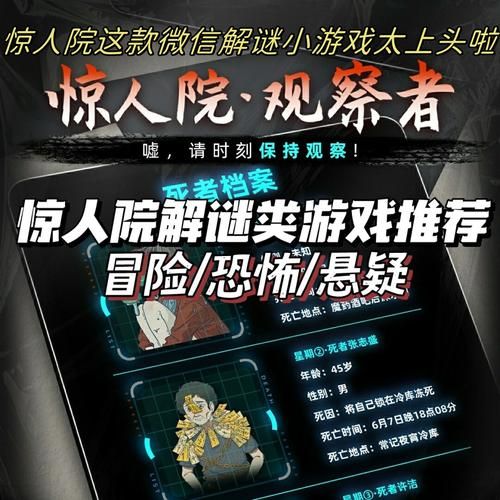 迪米特雷斯库的城堡官网有啥玩法？隐藏小游戏揭秘！