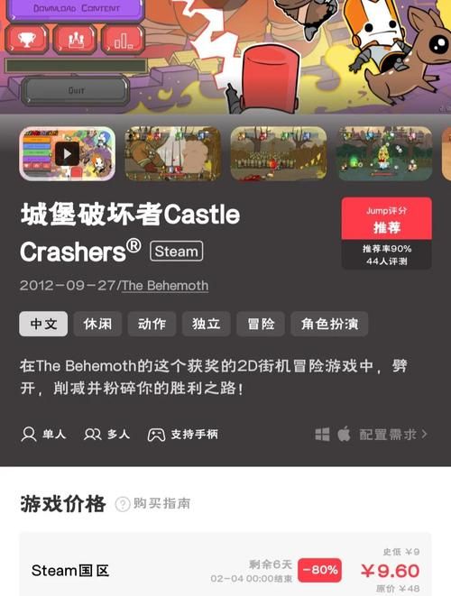 迪米特雷斯库的城堡官网有啥玩法？隐藏小游戏揭秘！