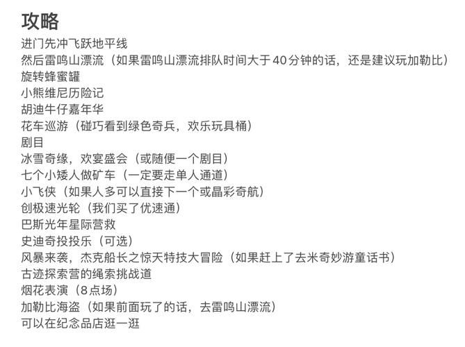迪米特雷斯库的城堡杨过游戏有什么秘籍？达人分享实用小妙招！