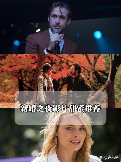 迷人的故事新婚之夜下载地址哪里找好？热门网站免费分享！