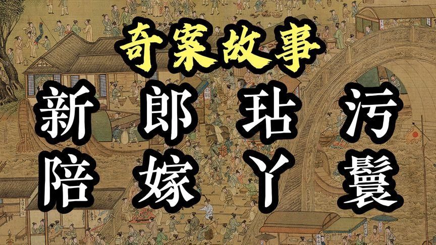 迷人的故事新婚之夜下载地址哪里找好？热门网站免费分享！