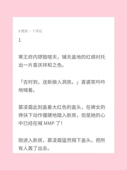 迷人的故事新婚之夜下载地址哪里找好？热门网站免费分享！