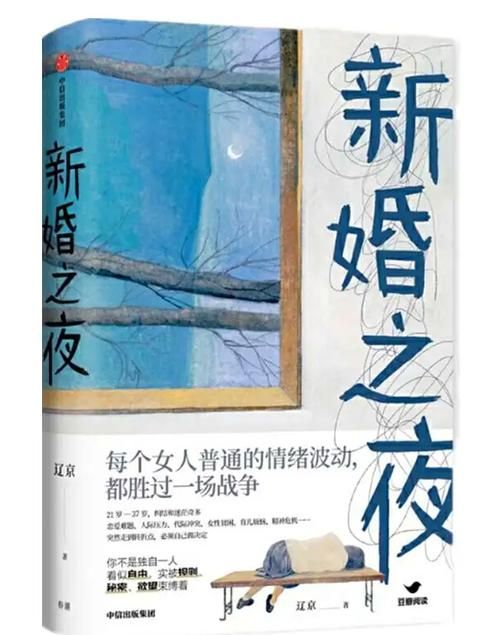 迷人的故事新婚之夜下载安卓怎么操作？手把手教你安装步骤！