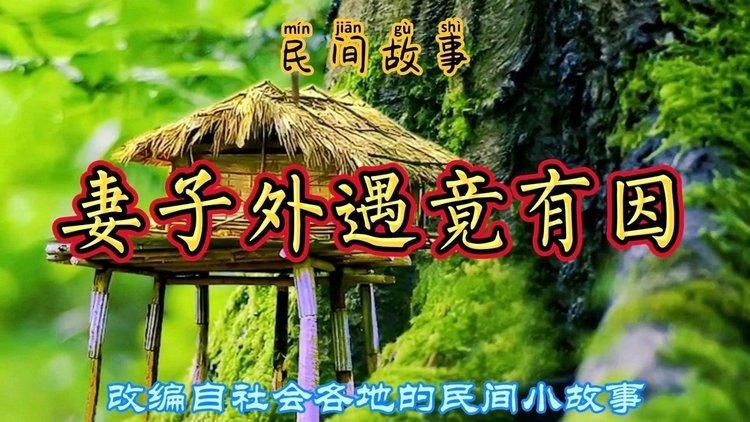 迷人的故事新婚之夜在哪下载（怎么找靠谱资源这里有教程）