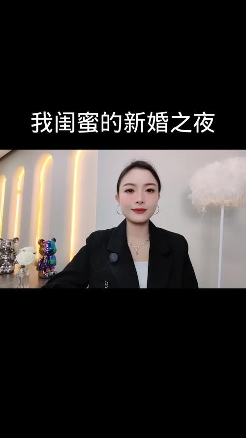 迷人的故事新婚之夜官方网站下载安装？(手机电脑完整操作指南)