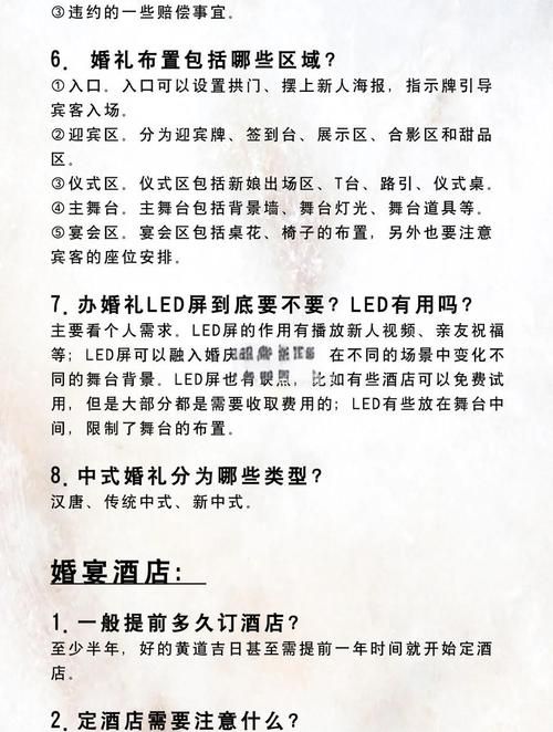 迷人的故事新婚之夜更新地址使用技巧?新手必看入门攻略 迷人的故事新婚之夜更新地址使用技巧?新手必看入门攻略